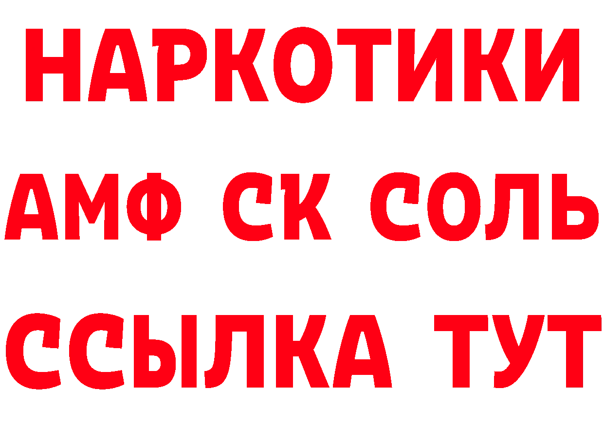 ГАШ VHQ ТОР маркетплейс МЕГА Железноводск